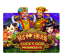 เกมสล็อต Lucky God Progressive