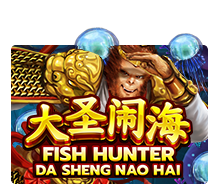 เกมสล็อต Fish Hunting: Da Sheng Nao Hai