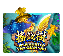 เกมสล็อต Fish Hunting: Yao Qian Shu